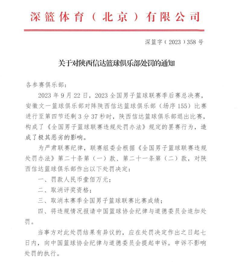 对于自己的老东家，利物浦传奇卡拉格在《每日电讯报》的专栏中发表了自己的看法。